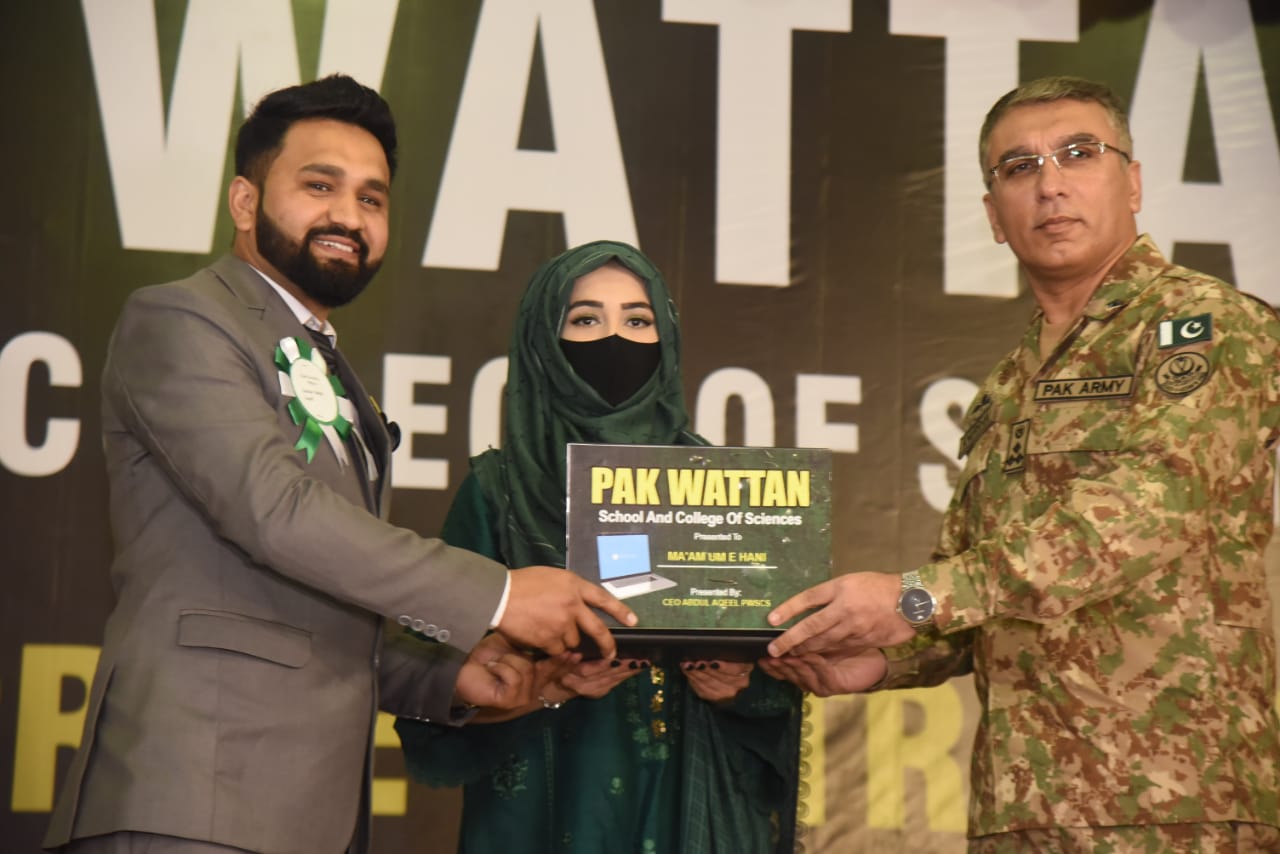 MISS UM E HANI REHMAN